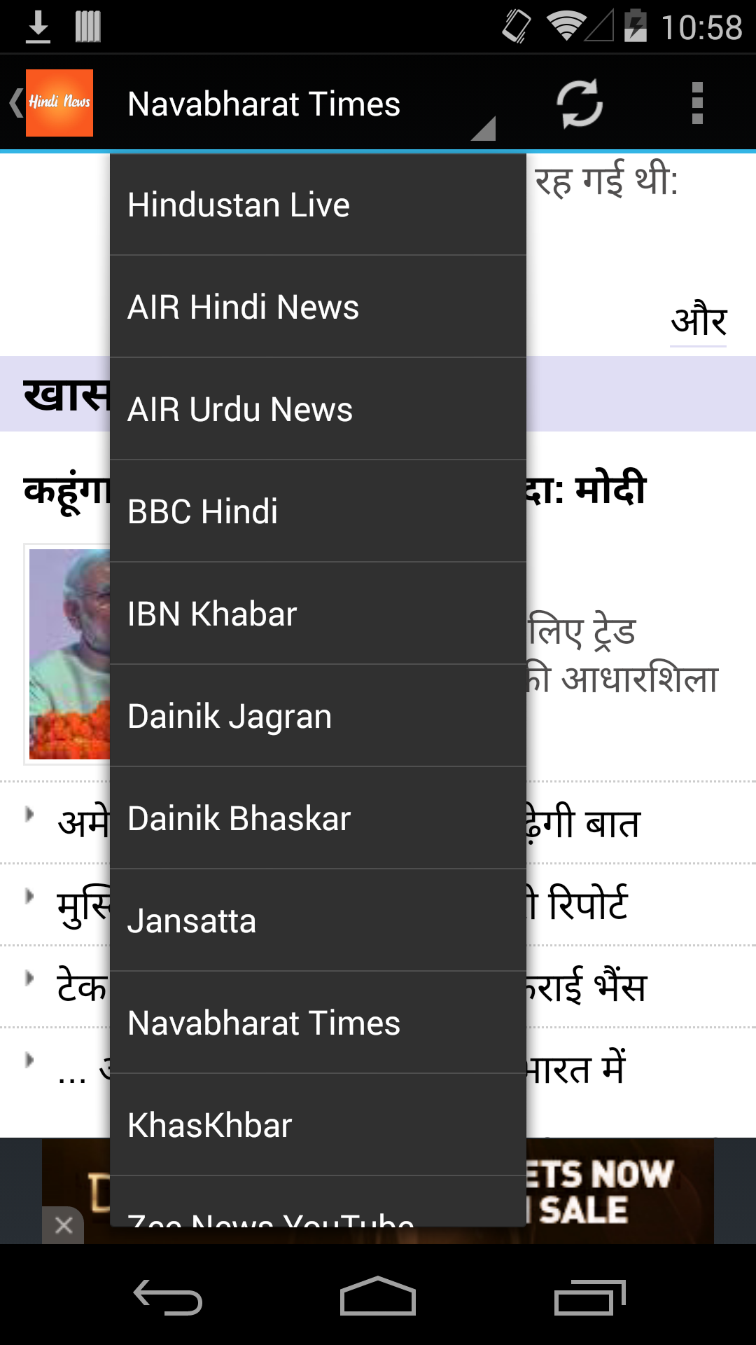 Hindi News - हिंदी समाचार - App on Amazon Appstore