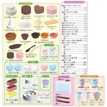 タイムセール18時まで⁇ブルーストクリームセット タイムセール18時まで⁇ブルーストクリームセット