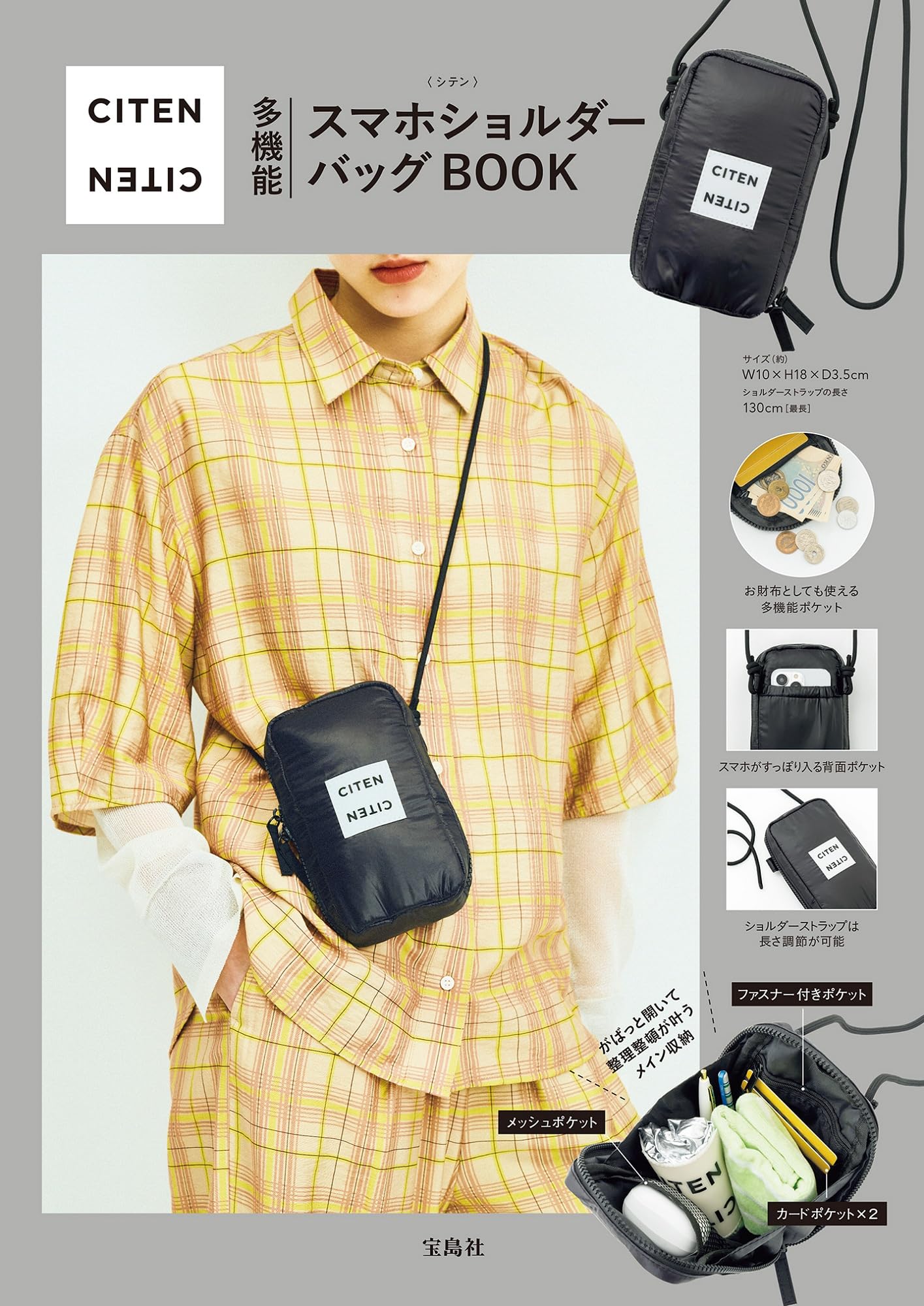 SUPERJUNIOR SJMarket 中華 スマホ　バッグ シンドン SUPERJUNIOR SJMarket 中華 スマホ バッグ シンドン SUPERJUNIOR