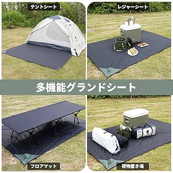 Geer Top テント　テントシート　セット Amazon | Geer Top（ギアトップ） グランドシート テントシート