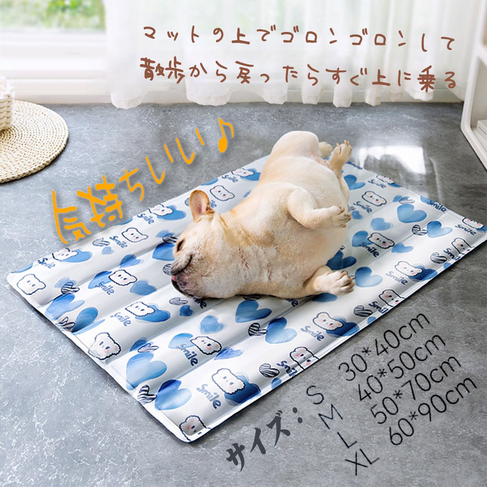 Amazon | 犬 ひんやりマット マット クッション クールマット 冷却