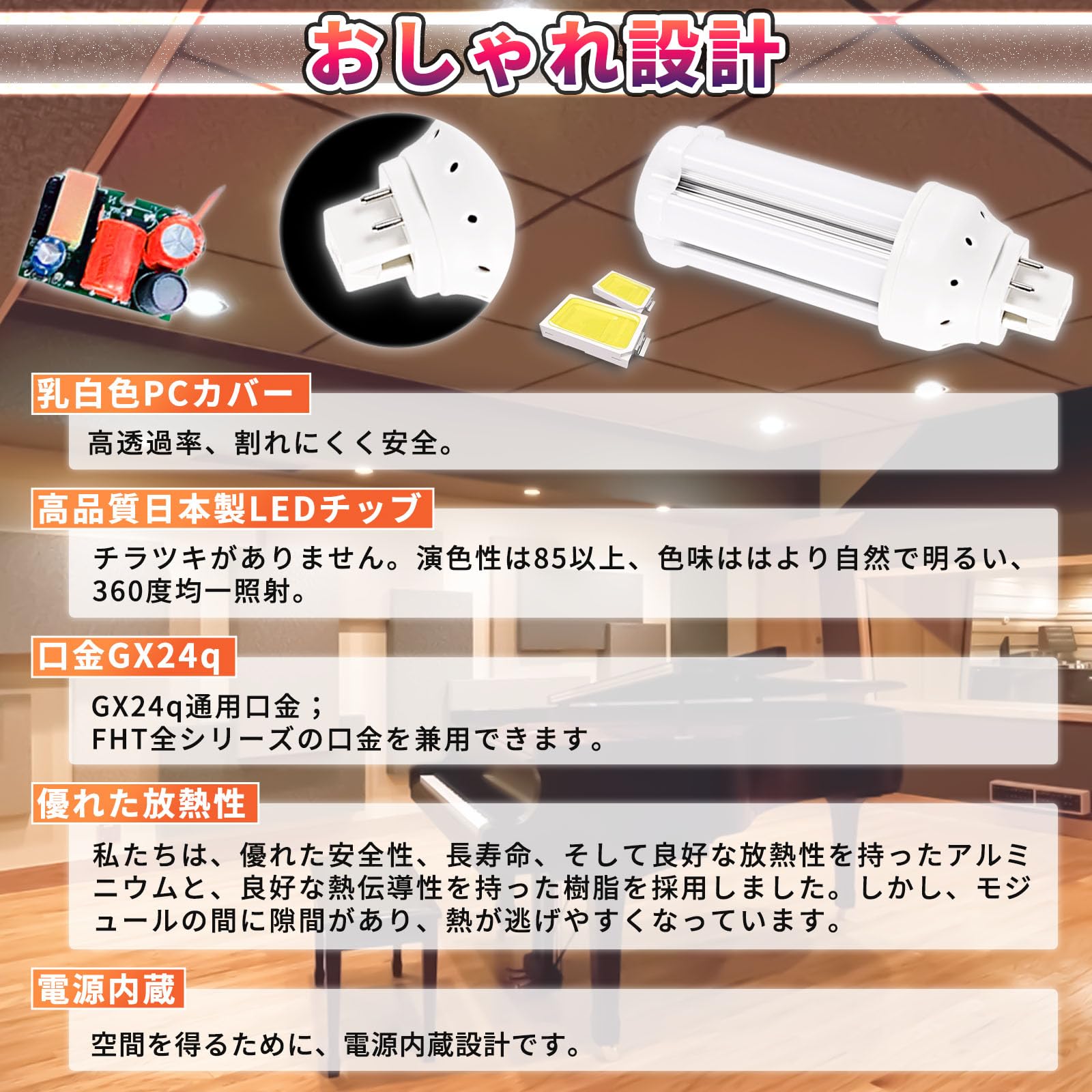 Amazon | FHT24EX-L FHT24EX-W FHT24EX-N FHT24EX-D コンパクト形蛍光