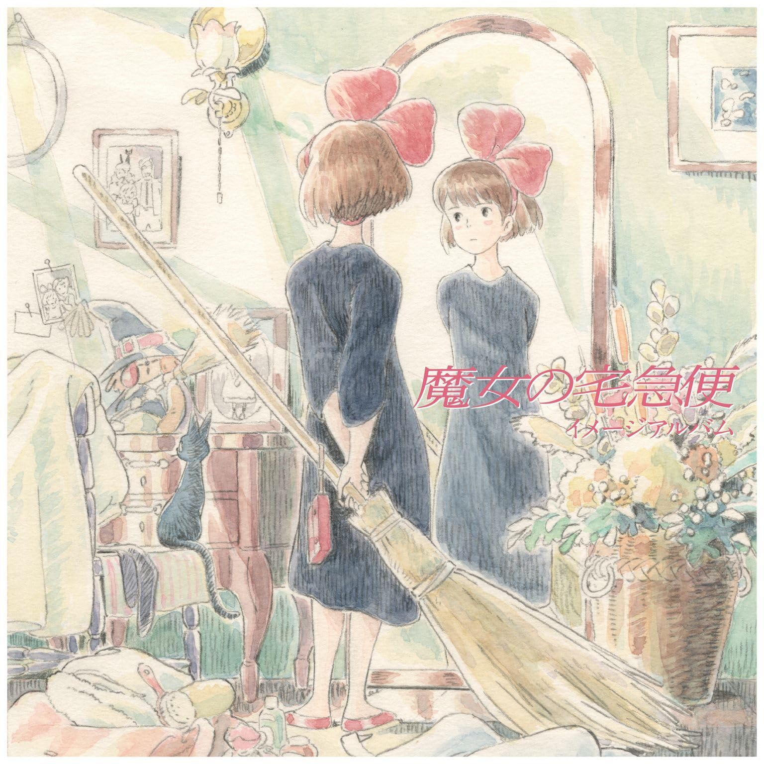 か*る様 【47】激レア　オリジナル　魔女の宅急便　ジブリ 81ylkgGxFfL.jpg