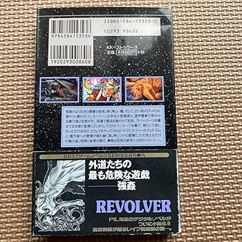 Amazon.co.jp: 希少本 好き好き大好き 矢森惨太郎 あんみつ草 13cm Amazon.co.jp: 希少本 好き好き大好き 矢森惨太郎 あんみつ草 13cm