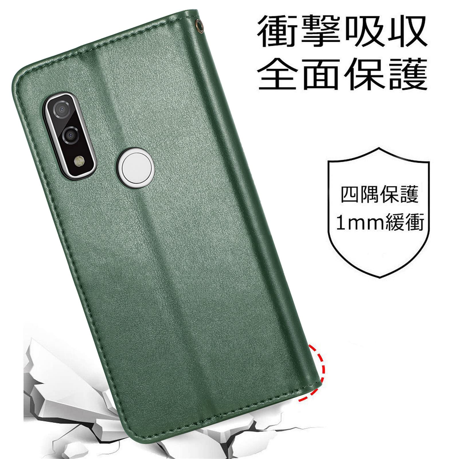 Amazon.co.jp: for Arrows We docomo F-51B au FCG01 softbank