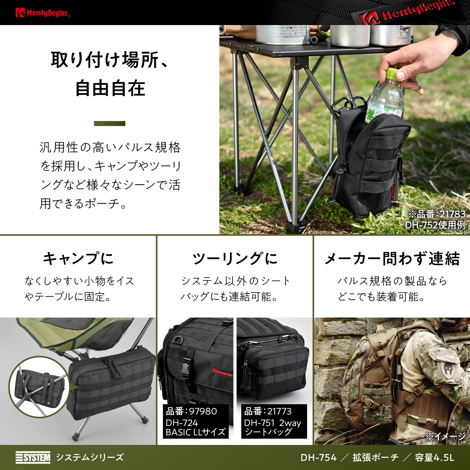Amazon | ヘンリービギンズ(Henly Begins) デイトナ バイク用 シート 
