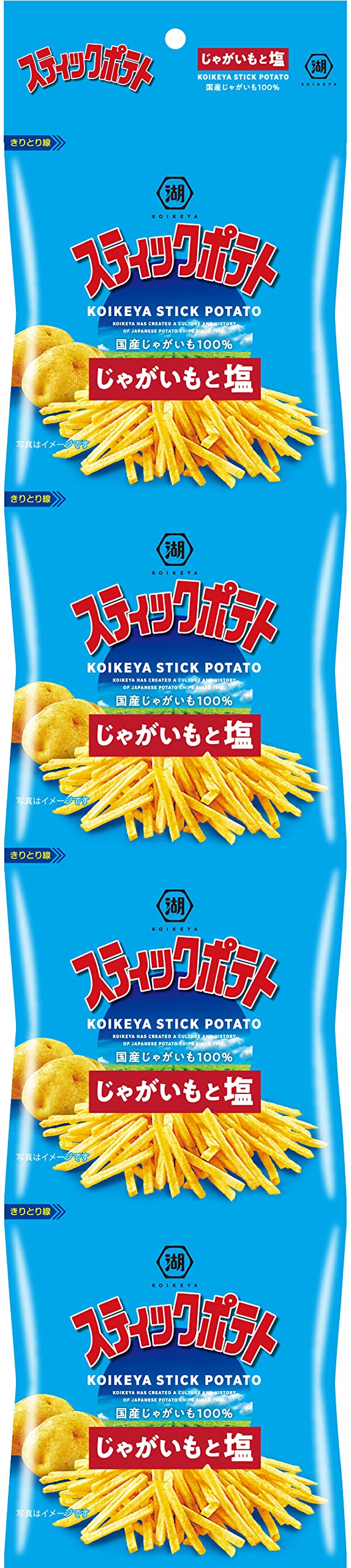 Amazon.co.jp: 湖池屋 4連スティックポテト じゃがいもと塩 48g