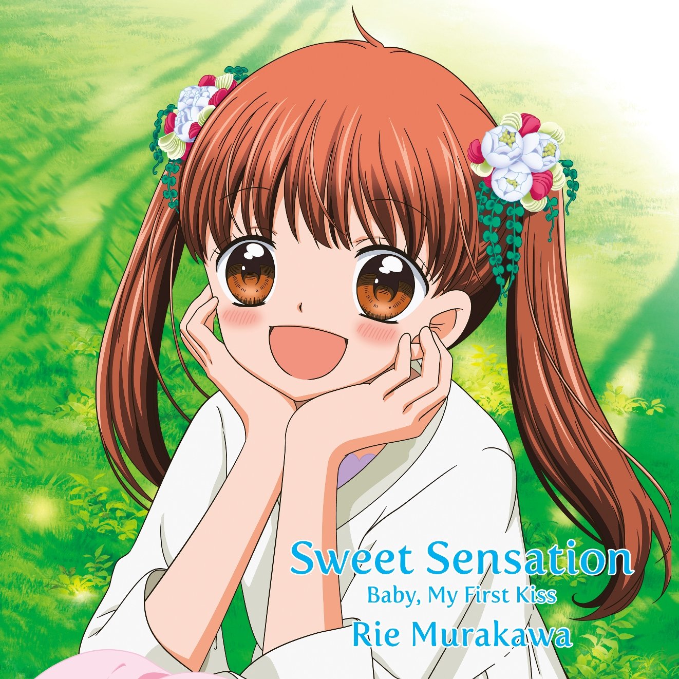 Sweet Sensation/Baby, My First Kiss 【初回限定盤B(CD+DVD
