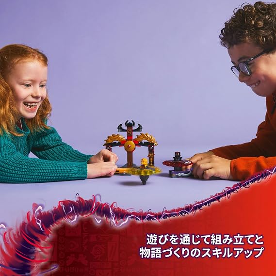 LEGO 71826 NINJAGO Dragon Spinjitzu Battle Pack, Toy, Birthday Present, Building Blocks, Educational, Boys, Girls, Children, Ages 6, 7, 8, 9, Battle, Robot
