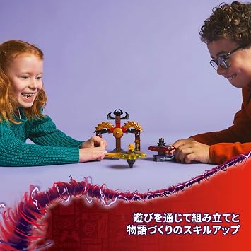 LEGO 71826 NINJAGO Dragon Spinjitzu Battle Pack, Toy, Birthday Present, Building Blocks, Educational, Boys, Girls, Children, Ages 6, 7, 8, 9, Battle, Robot
