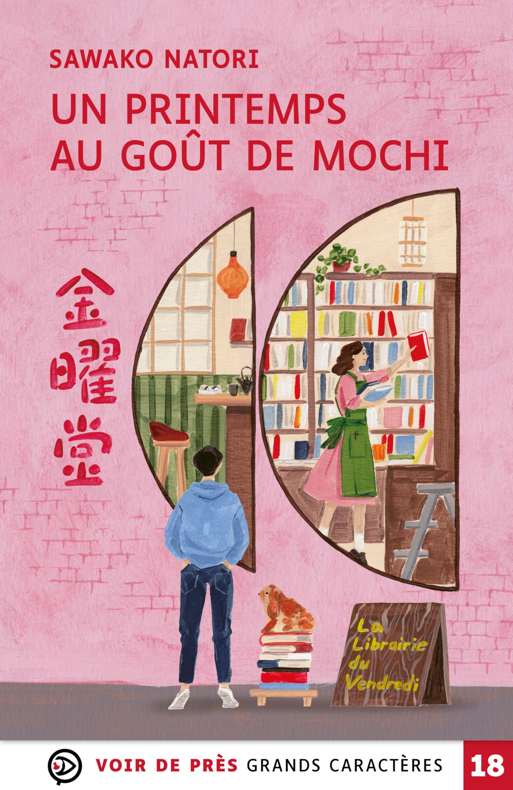 Un printemps au goût de mochi: Grands caractères, édition accessible pour les malvoyants