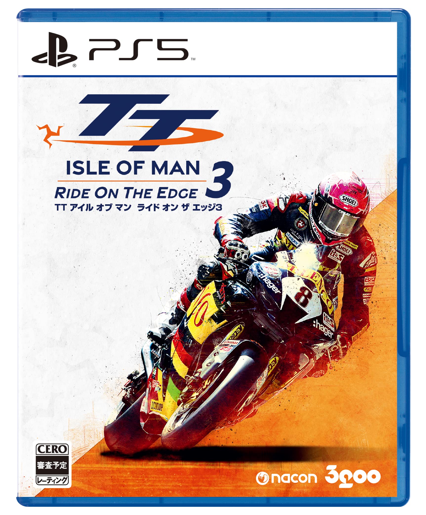 Amazon.co.jp: PS5版 TT アイル オブ マン ライド オン ザ エッジ3 