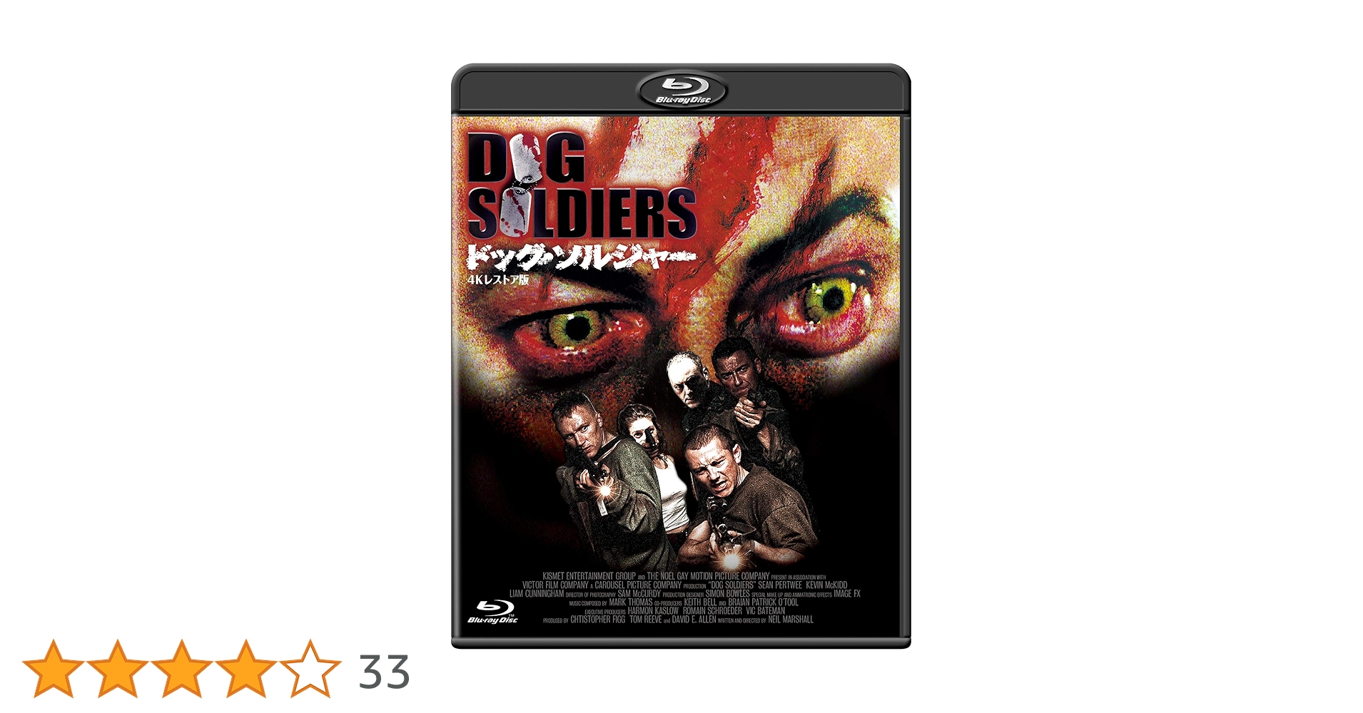 レンタル落ちDVD『ドッグ・ソルジャー』 Amazon.co.jp: ドッグ・ソルジャー デラックス版 [レンタル落ち