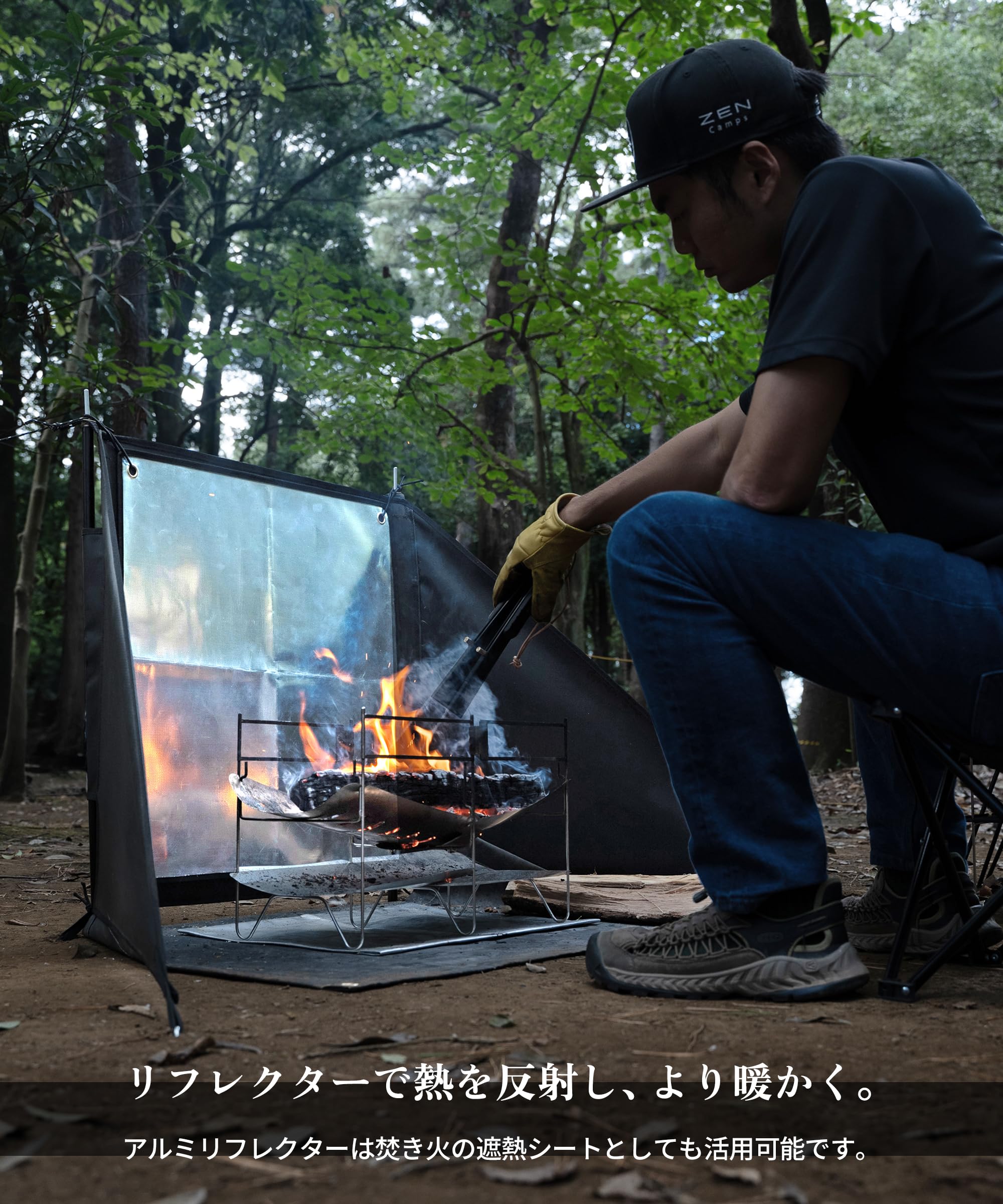 Amazon | ZEN Camps 火護り 焚き火 陣幕リフレクター 風防 風よけ Amazon | ZEN Camps 火護り 焚き火 陣幕リフレクター 風防 風よけ