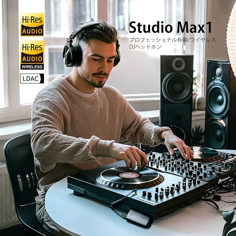 Amazon | OneOdio Studio Max 1 DJモニターヘッドホン