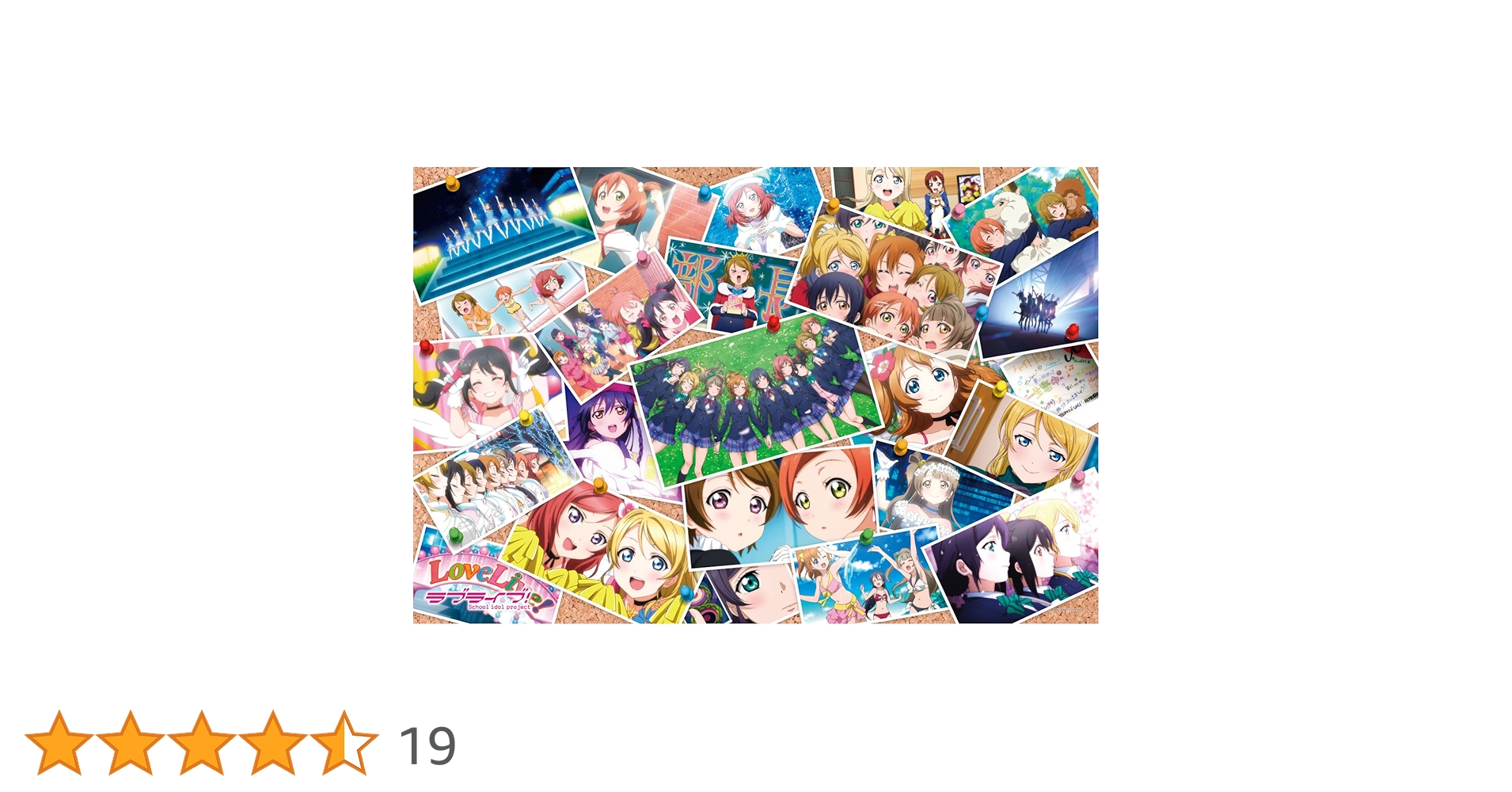 【はるちゃん】ラブライブジグソーパズル 81ymPPMkbDL._UF350,350_QL50_.jpg