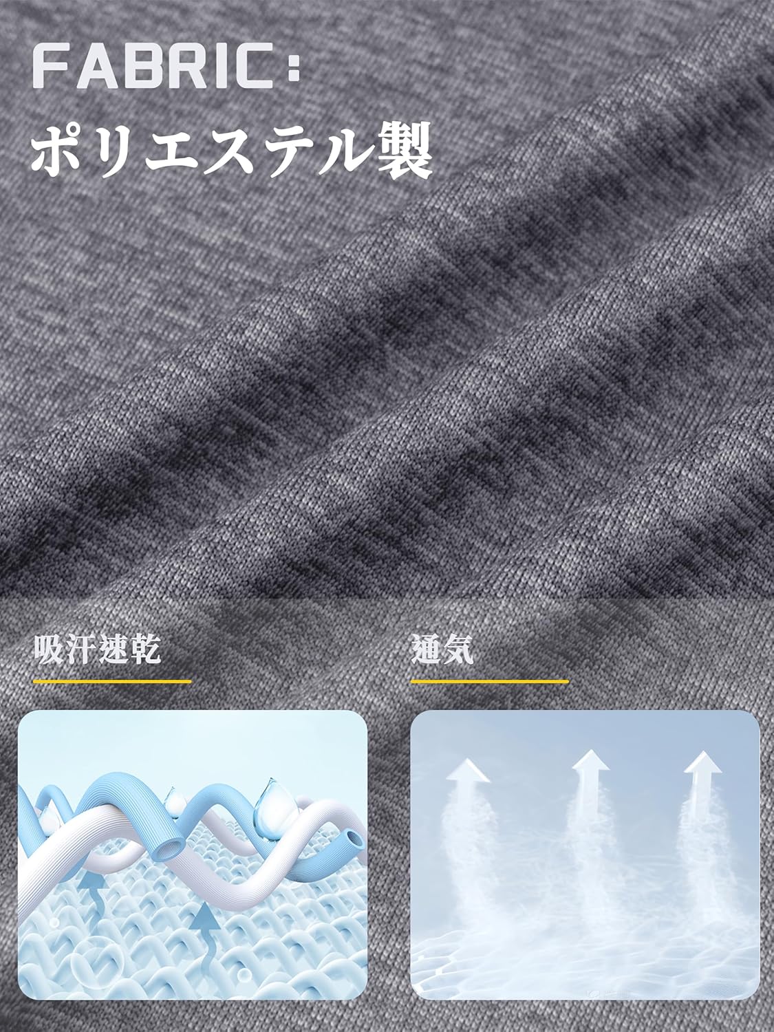 Tシャツの首元と袖のデザイン