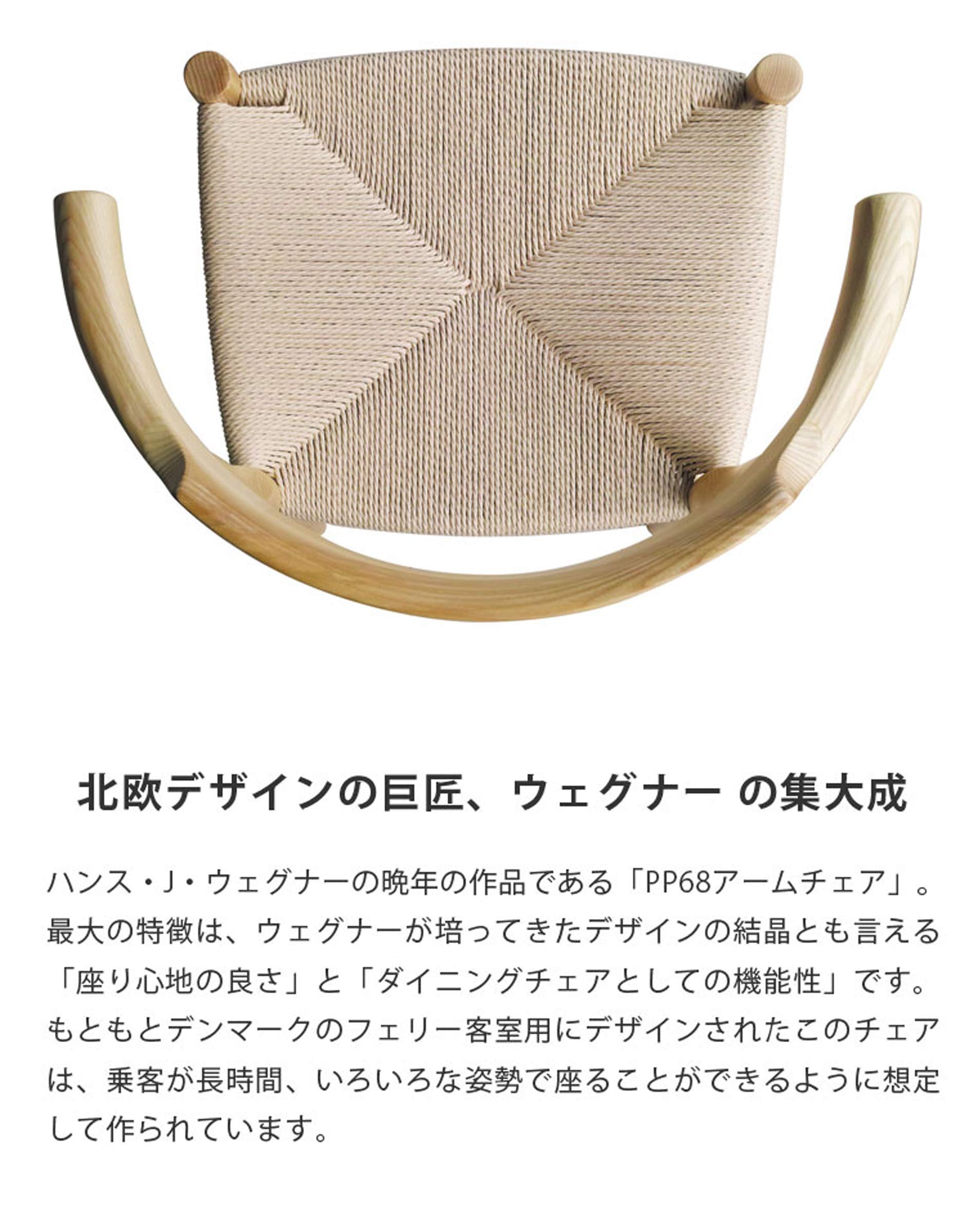 【美品】ペーパーコードチェア　その③　ハンスJウェグナー　リプロダクト 楽天市場】CH25 イージーチェア ラウンジチェア ペーパーコード