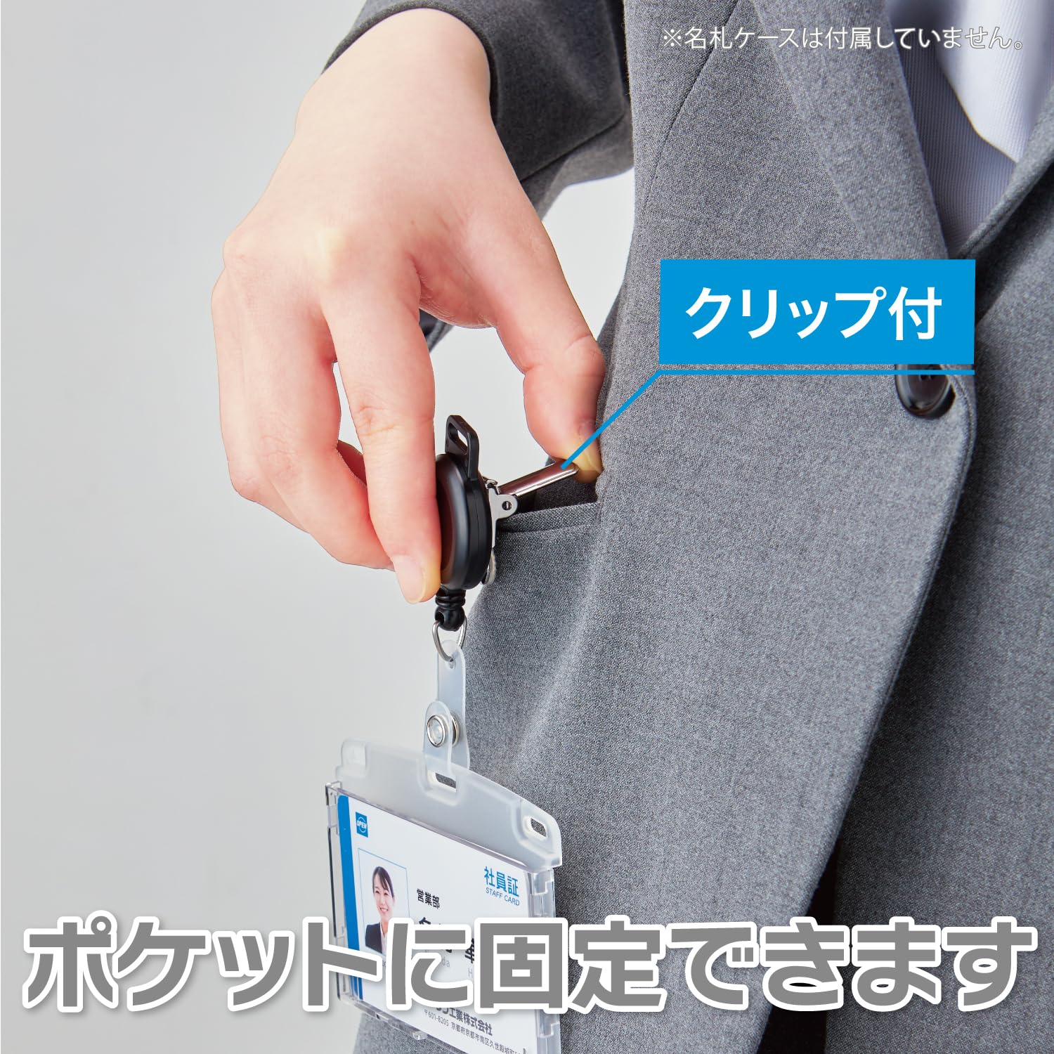 Amazon | オープン工業 リールクリップ ネームプレート IDカード