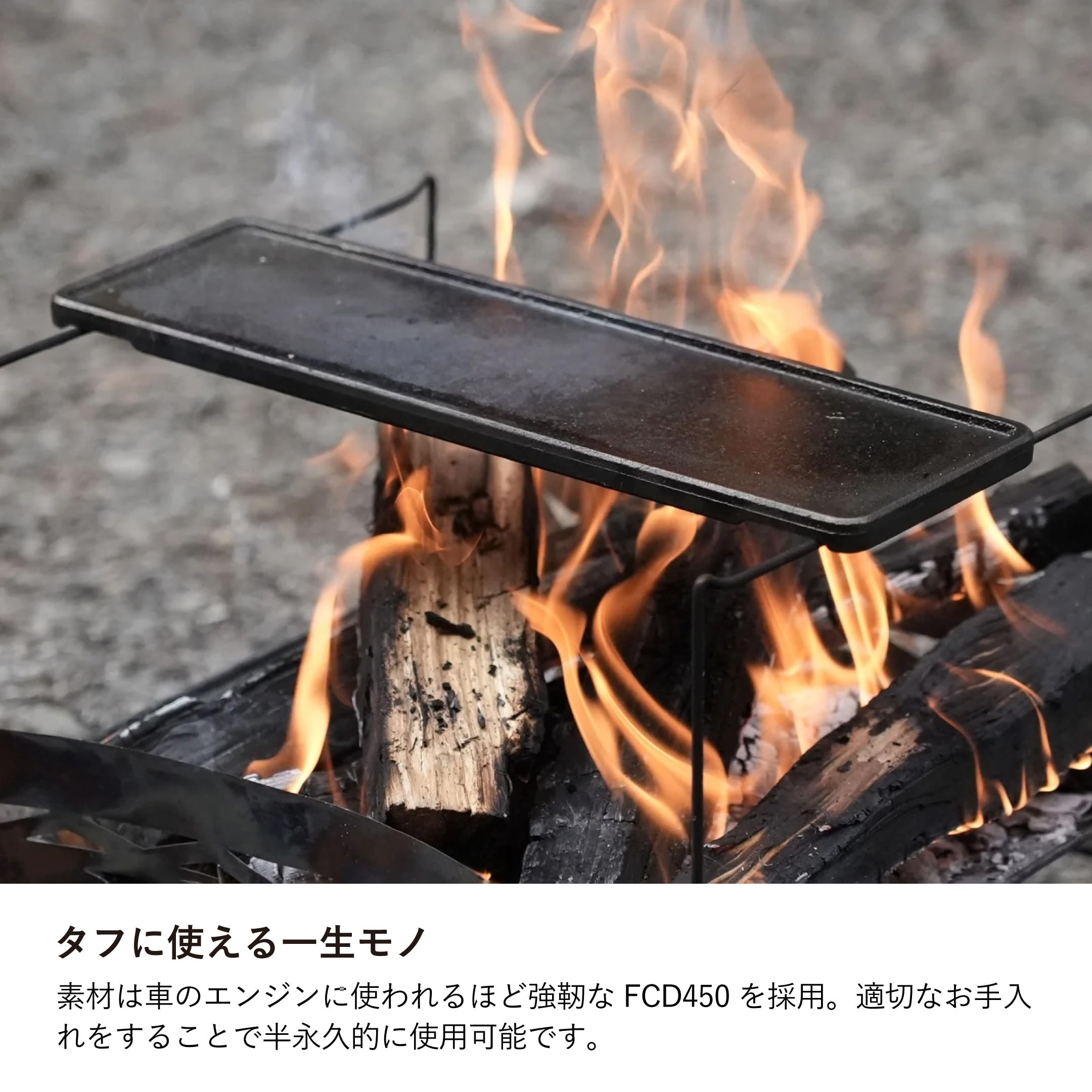 Amazon.co.jp: TOKYO CRAFTS 煉鉄板 マクライト用鉄板 マクライト2 厚