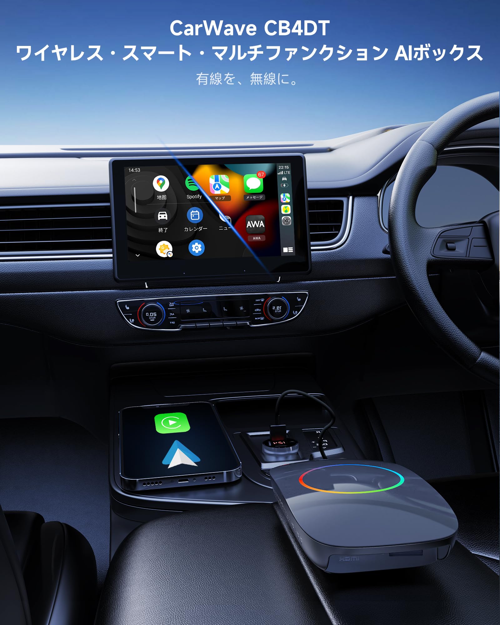 Amazon.co.jp: ATOTOOUT「AI Box CarPlay」車AIボックス、ワイヤレス