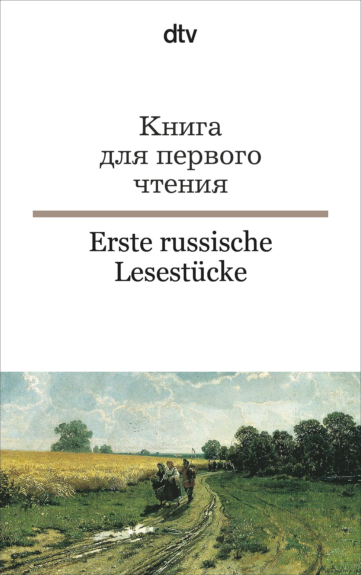 Erste russische Lesestücke: dtv zweisprachig für Einsteiger – Russisch
