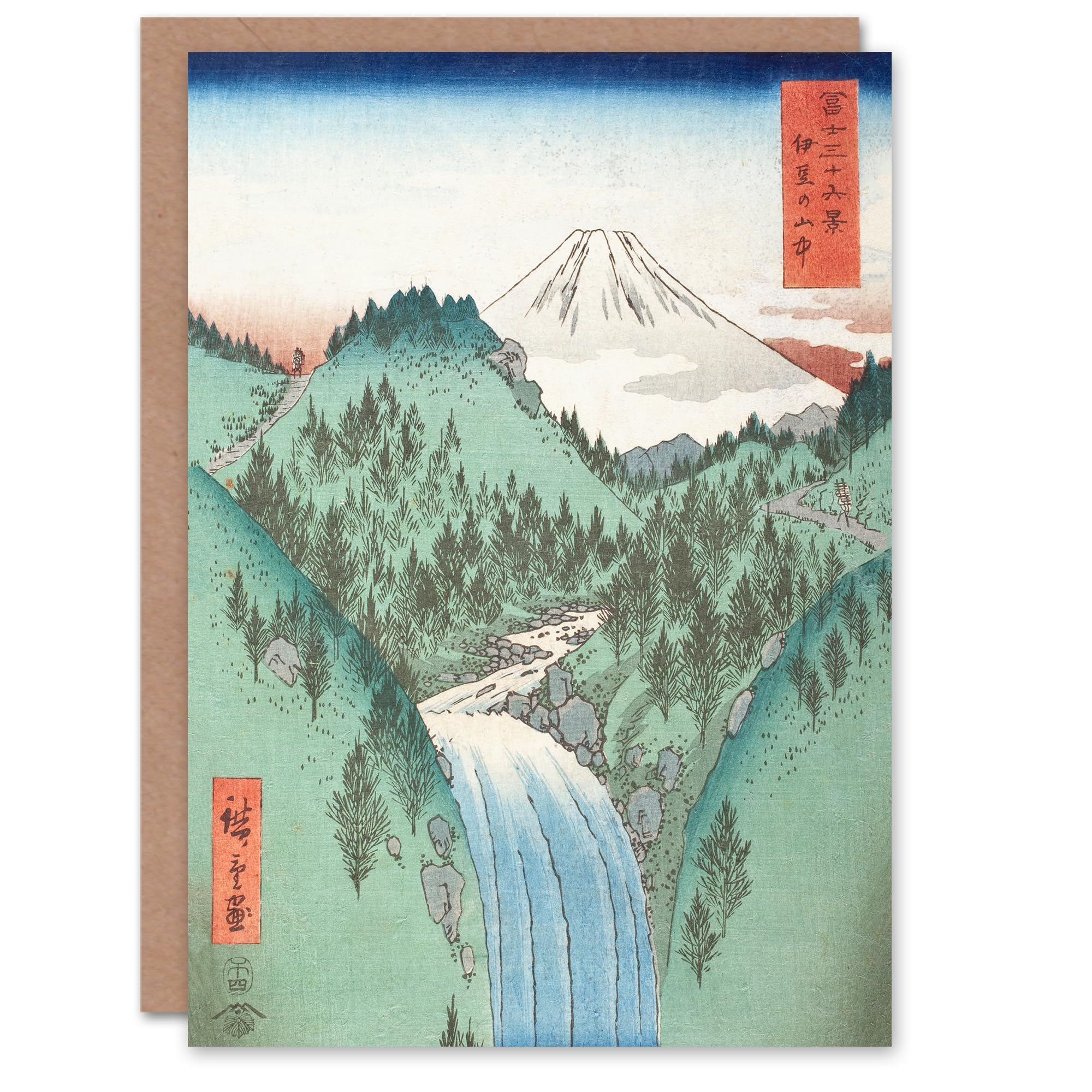 Artery8 Utagawa Hiroshige Japanese Art Card In The Mountains Of Izu Province