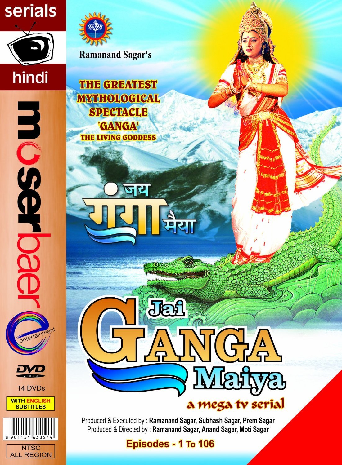 Jai Ganga Maiya A Mega Tv Serial Desertcart INDIA