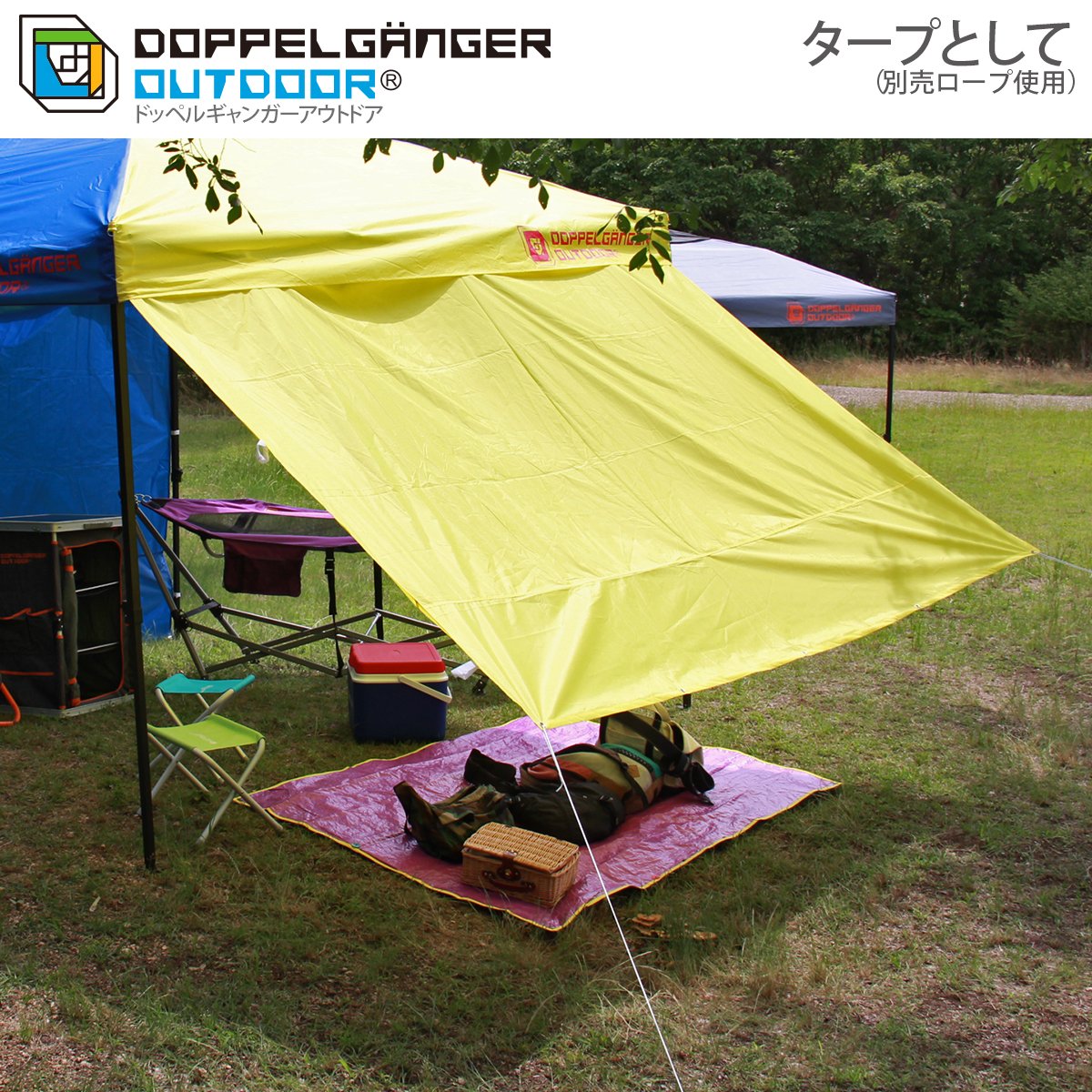 Amazon.co.jp: DOPPELGANGER OUTDOOR サイドパネル PL1-404 ワンタッチ