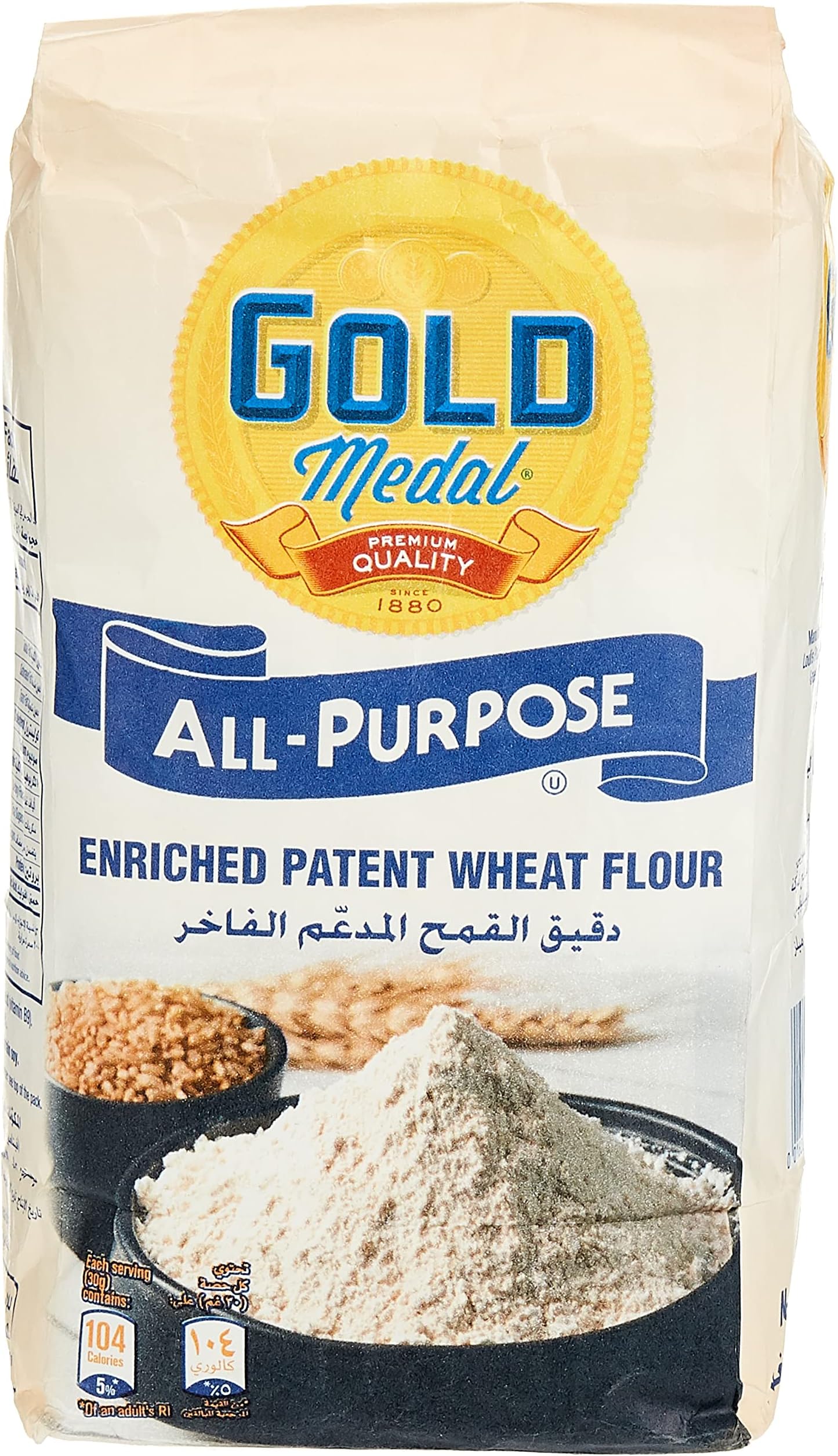 All-Purpose Enriched Patent Wheat Flour, 2 kg
