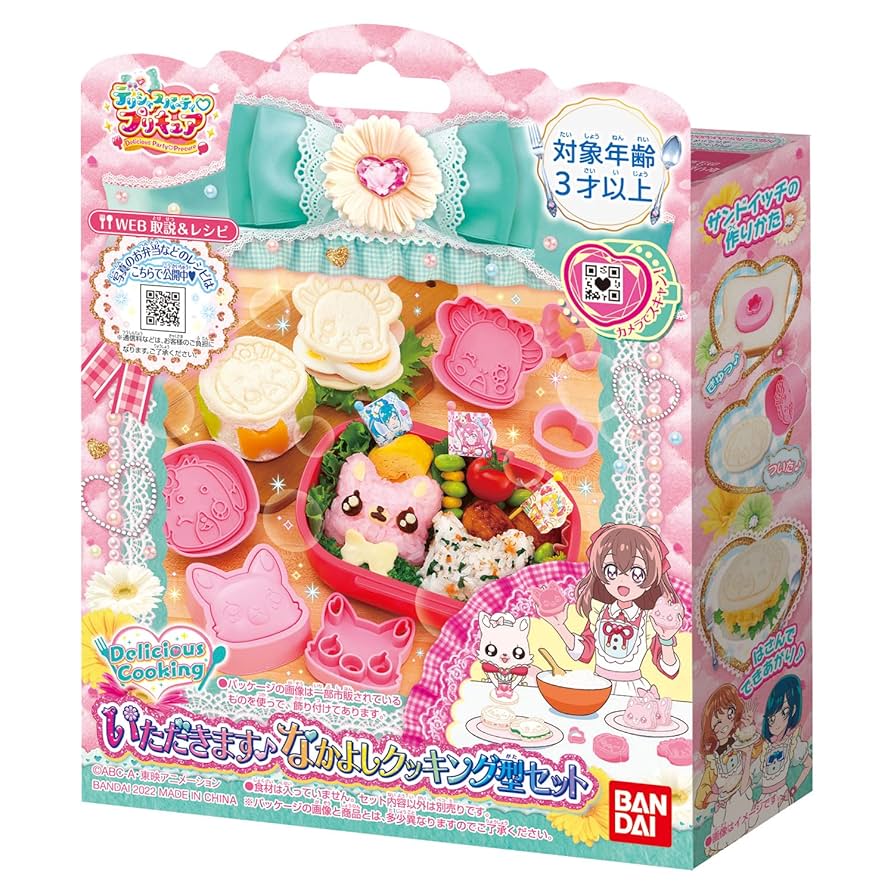 BANDAI - バンダイ デリシャスパーティ プリキュア にぎにぎ変身!シリーズ3体セット Amazon.co.jp: [バンダイ] デリシャスパーティプリキュア に