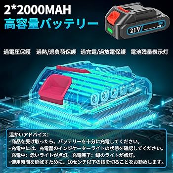 電動チェーンソー 充電式 コードレスチェンソー 大容量バッテリー Amazon | チェーンソー 充電式 21V 3.0Ah大容量バッテリー2個