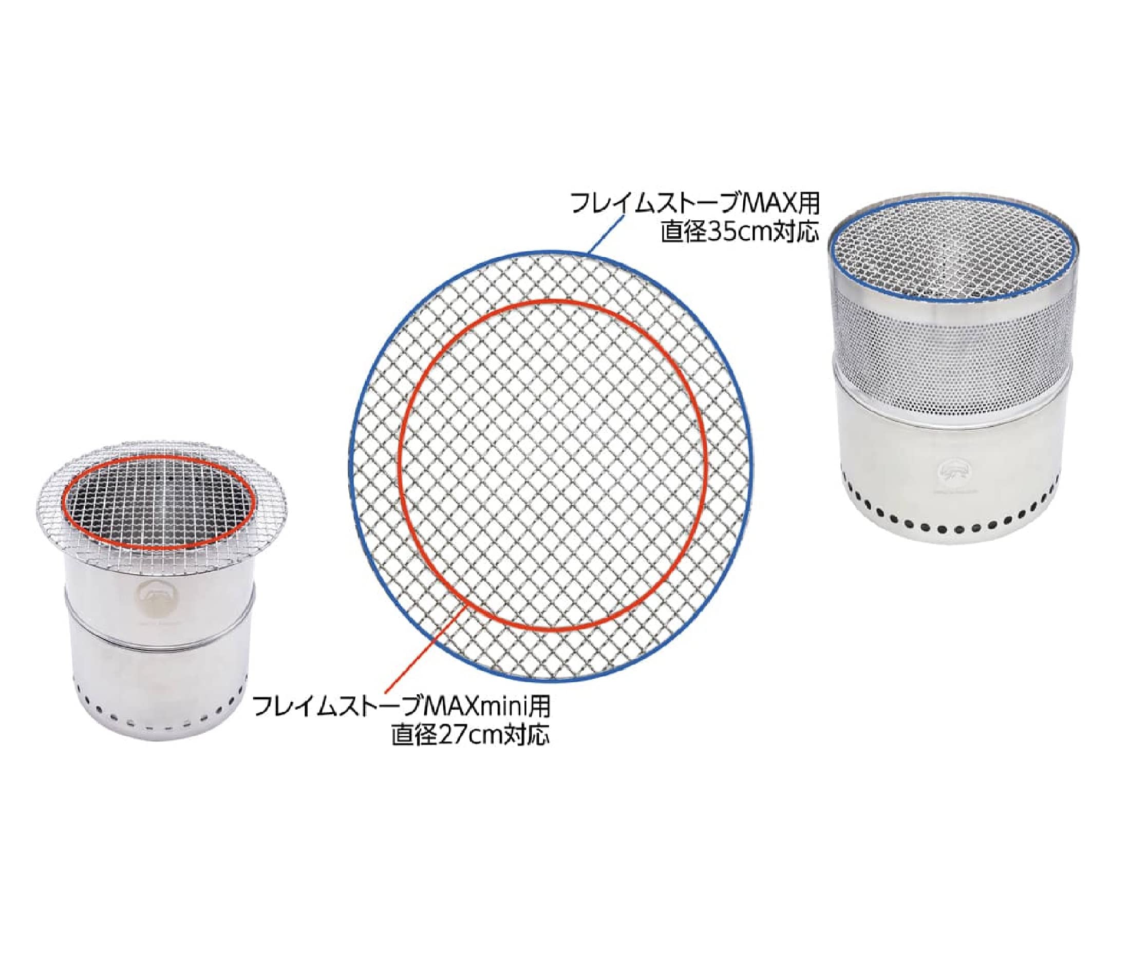 富士見産業(FjimiSangyo) Field to Summit フレイムストーブMAX 網 OF-BMAX-AM