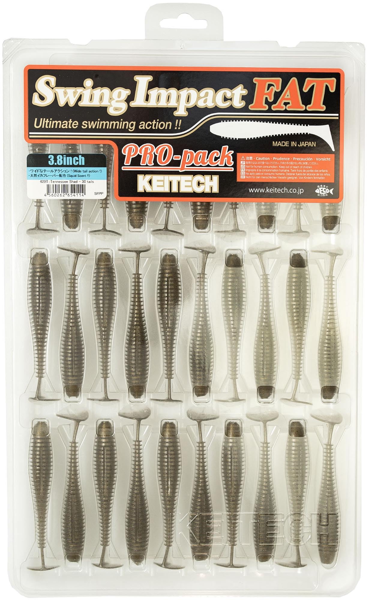Amazon.com : Keitech 3.8
