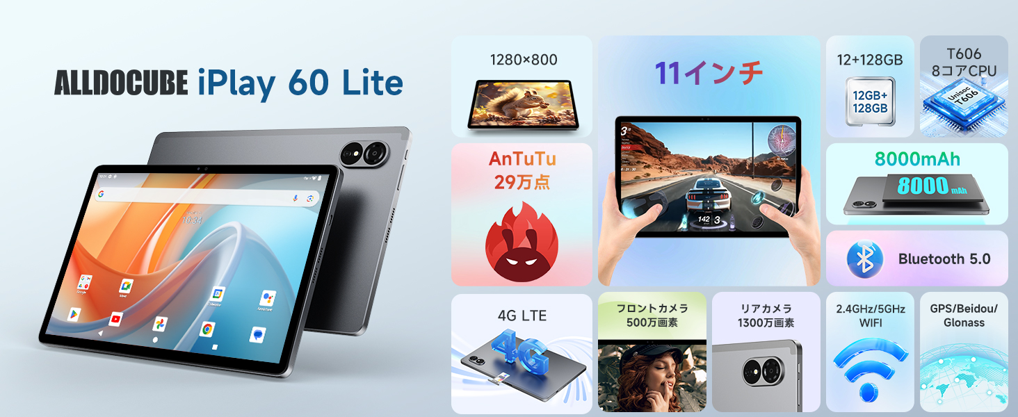 Amazon.co.jp: ALLDOCUBE iPlay60 Lite 11インチタブレット