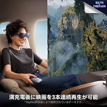 ポケットテレビ ポータブルGTVデバイス Amazon.co.jp: RayNeo Pocket TV ストリーミングメディア