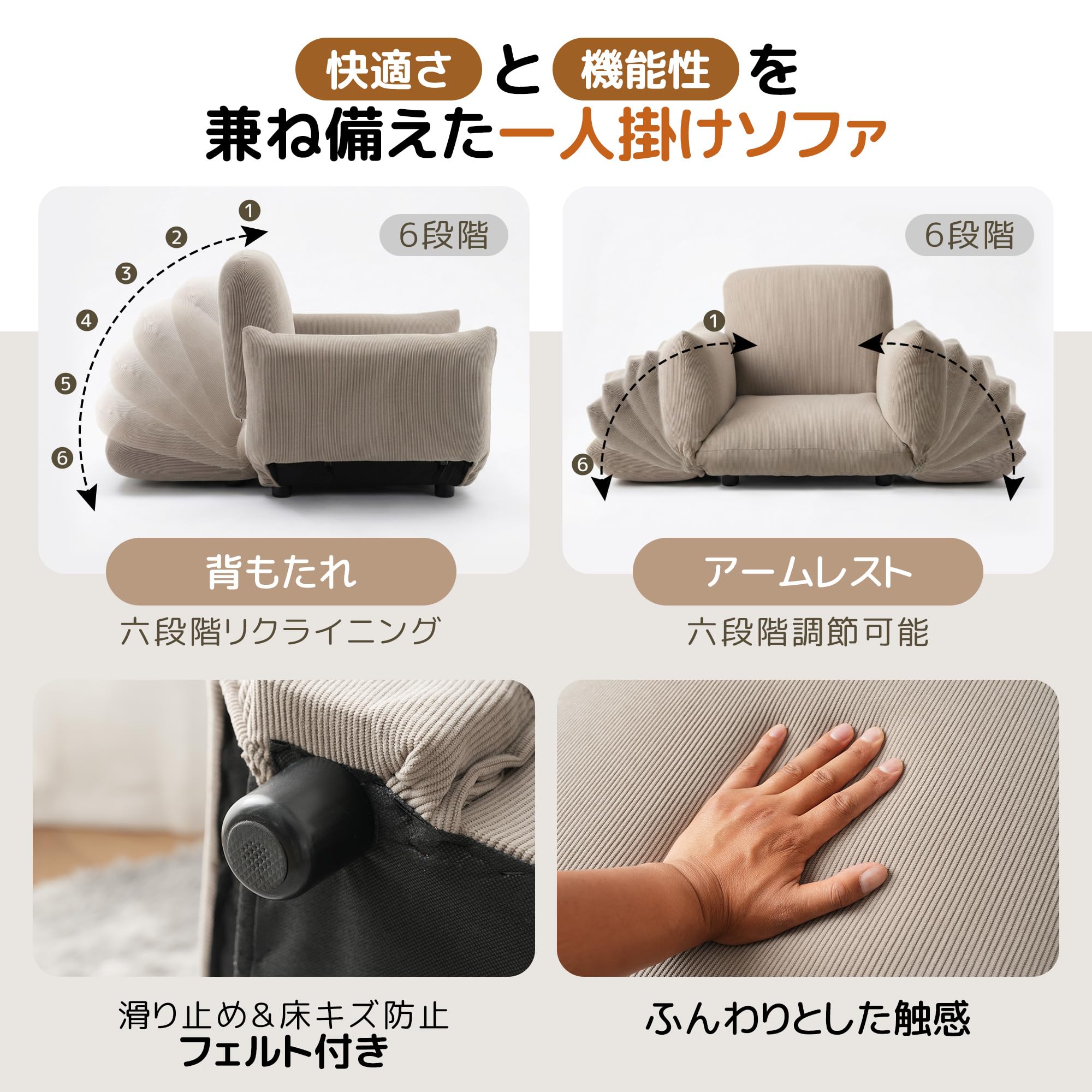 Amazon｜森風ShinrinKaze ソファ ソファー ソファーベッド 1人掛け