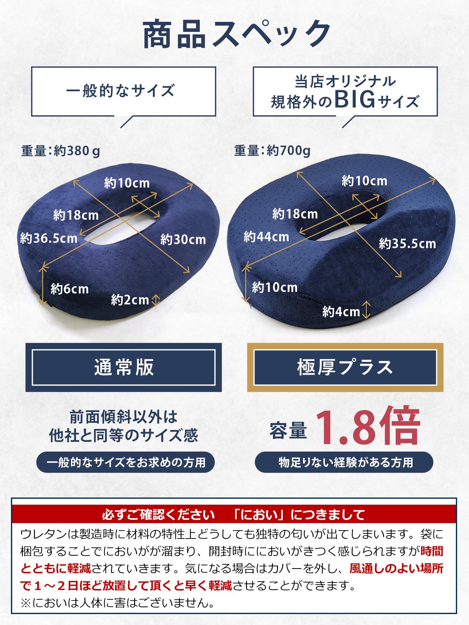 NEXUS SPITZE 円座クッション プレミアムメモリーフォーム搭載モデル