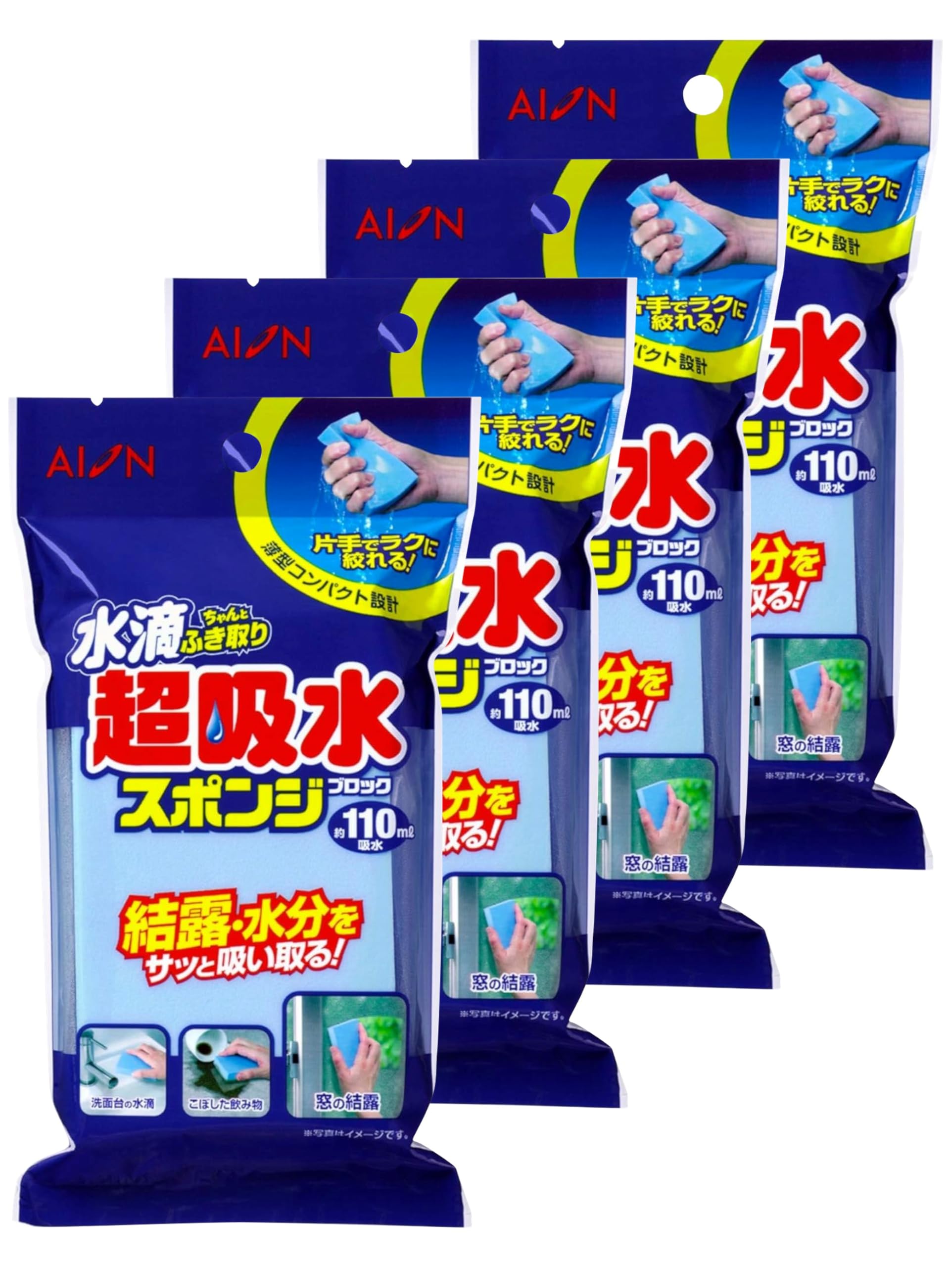 Amazon｜アイオン 超吸水スポンジ ブルー 最大吸水量 約110ml 4個