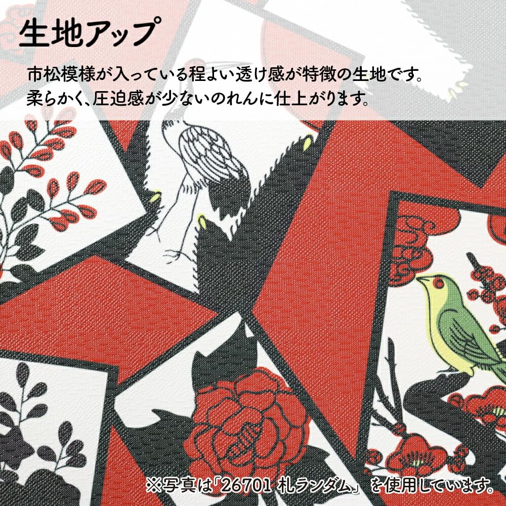和風花柄のれん 鶴デザイン横〜135–丈〜110! Amazon.co.jp: のれん工房 のれん 花札 松に鶴 幅85×丈150cm 和風 店舗