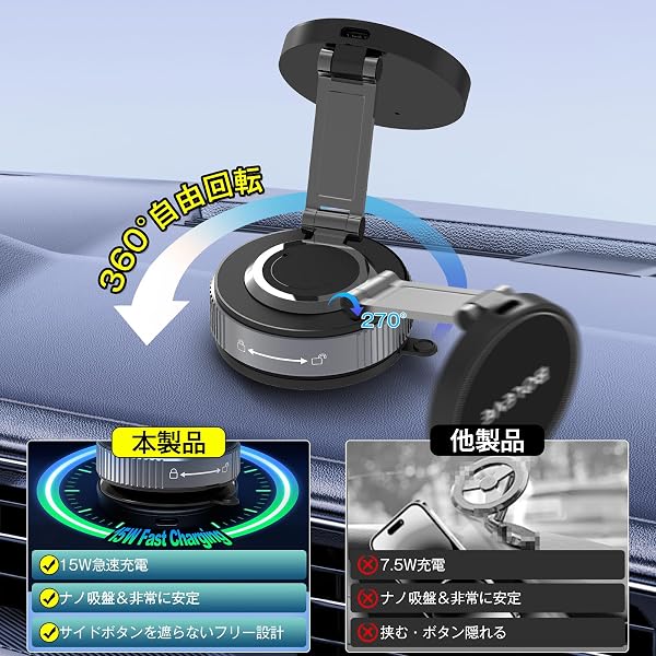 Boleve【2026新登場・15W急速充電】スマホホルダー 車 ワイヤレス充電 マグネット【ナノジェル吸盤・360°回転】MagSafe 車載ホルダー 超強N55磁石 折りたたみ式 カー用品 片手操作【非MagSafe機種OK/吸盤水洗いOK/革もOK/跡残らず】iPhone 17/iPhone 17 Pro/iPhone 16/Sony/Galaxy/HUAWEI/Google/その他Qi機種 - 5