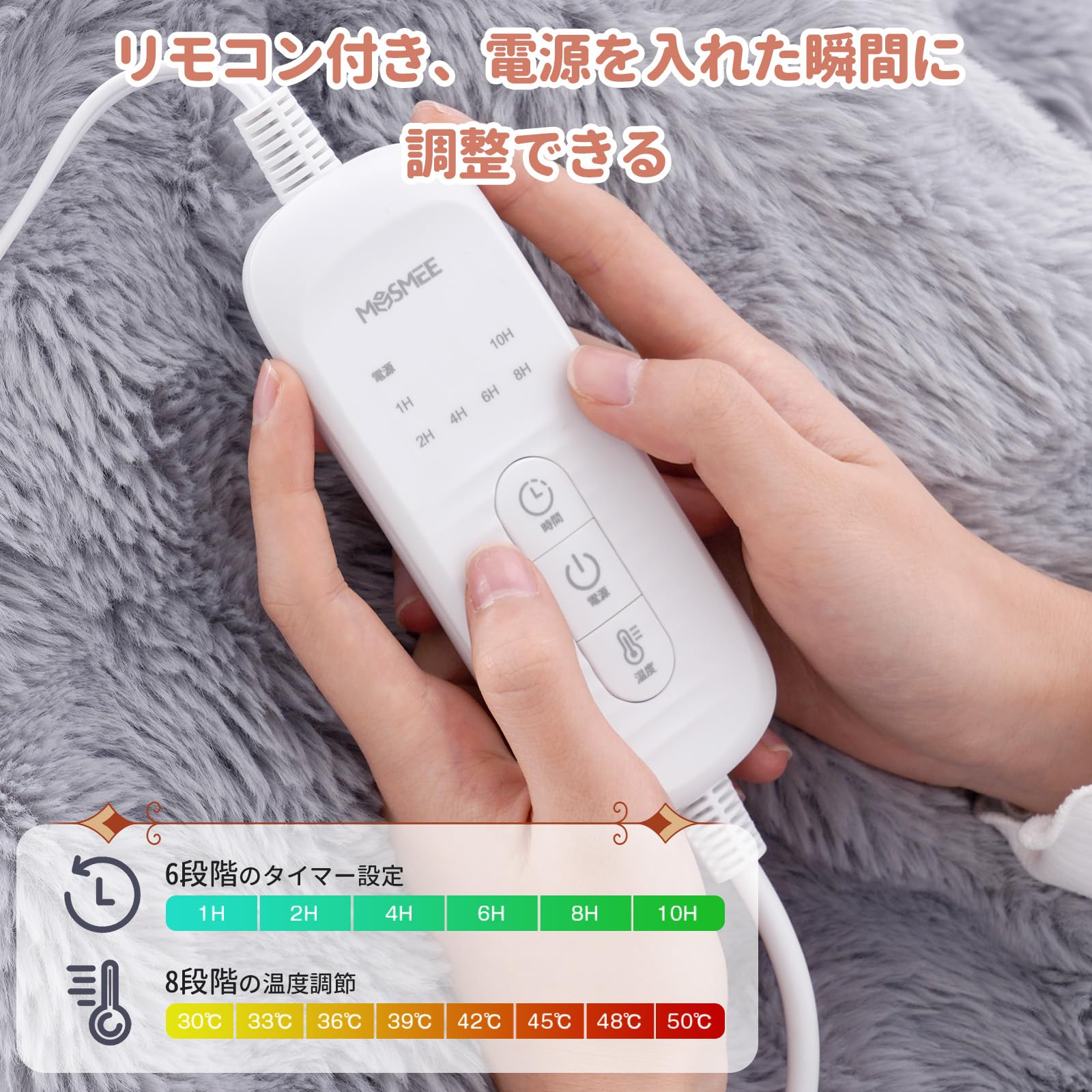 MOSMEE 電気毛布 【表面兎毛調+裏面ポリエステル素材】 190×130cm Amazon.co.jp: MOSMEE 電気毛布 【表面兎毛調+裏面ポリエステル