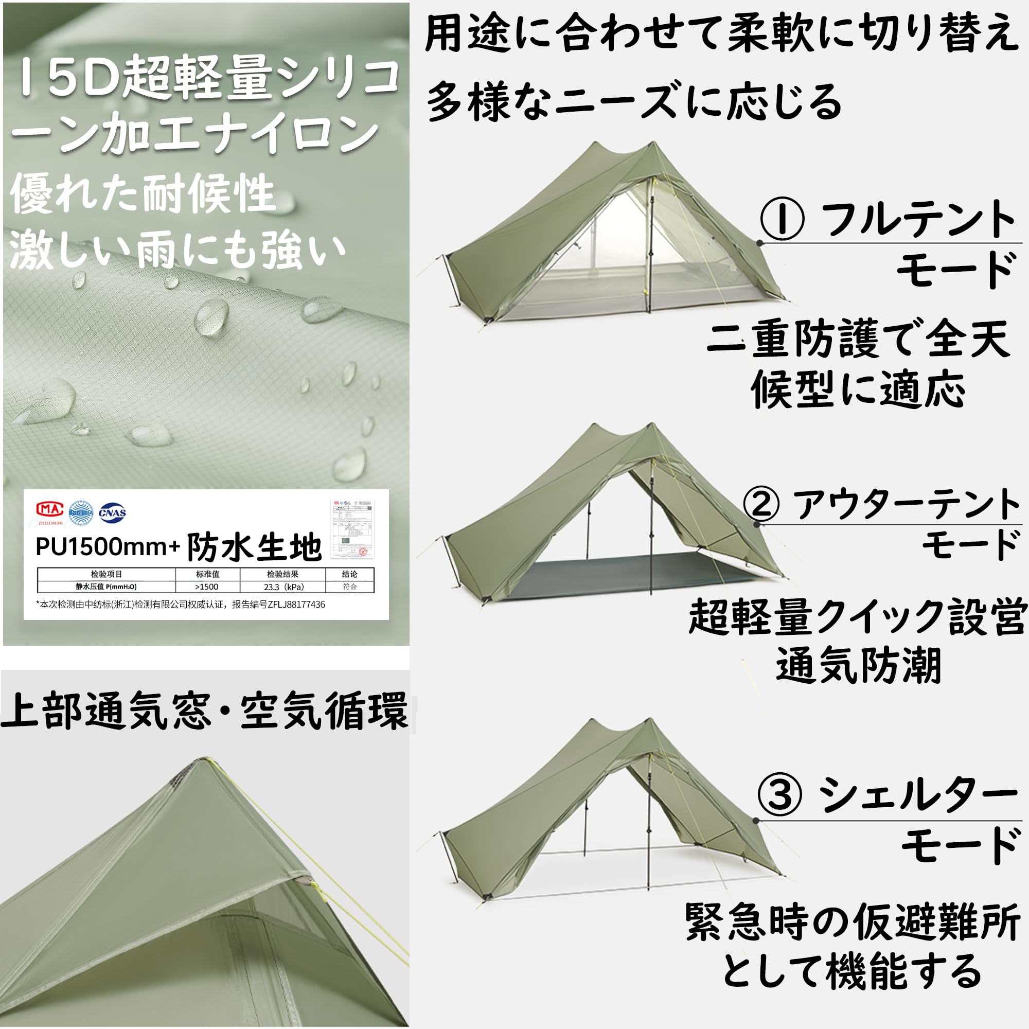 Amazon.co.jp: Naturehike lingfeng UL テント 2人用 最小重量1.1kg