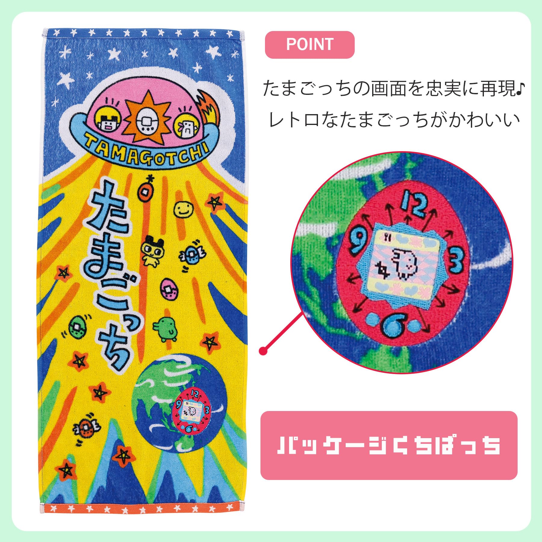 Amazon.co.jp: バンダイ(BANDAI) フェイスタオル たまごっち