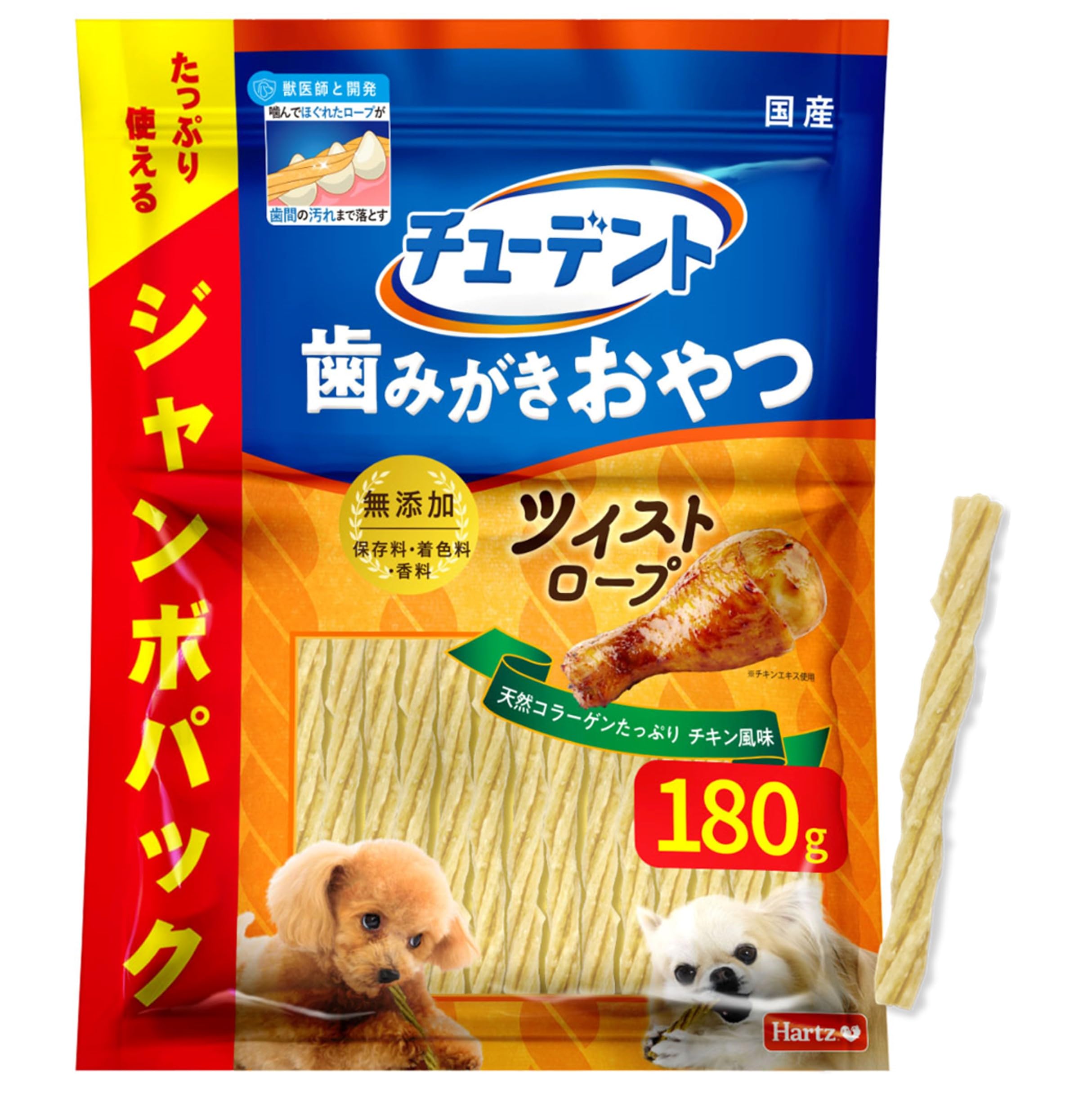 Amazon.co.jp: チューデント 歯みがきおやつ ツイストロープ ジャンボ