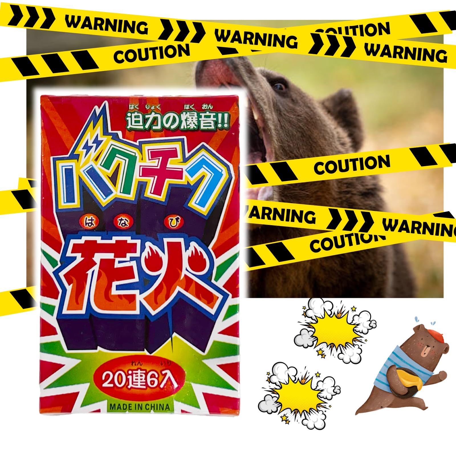 Amazon | 【FROGBOX】 爆竹 バクチク 順利紅炮20連6束入 チャッカマン
