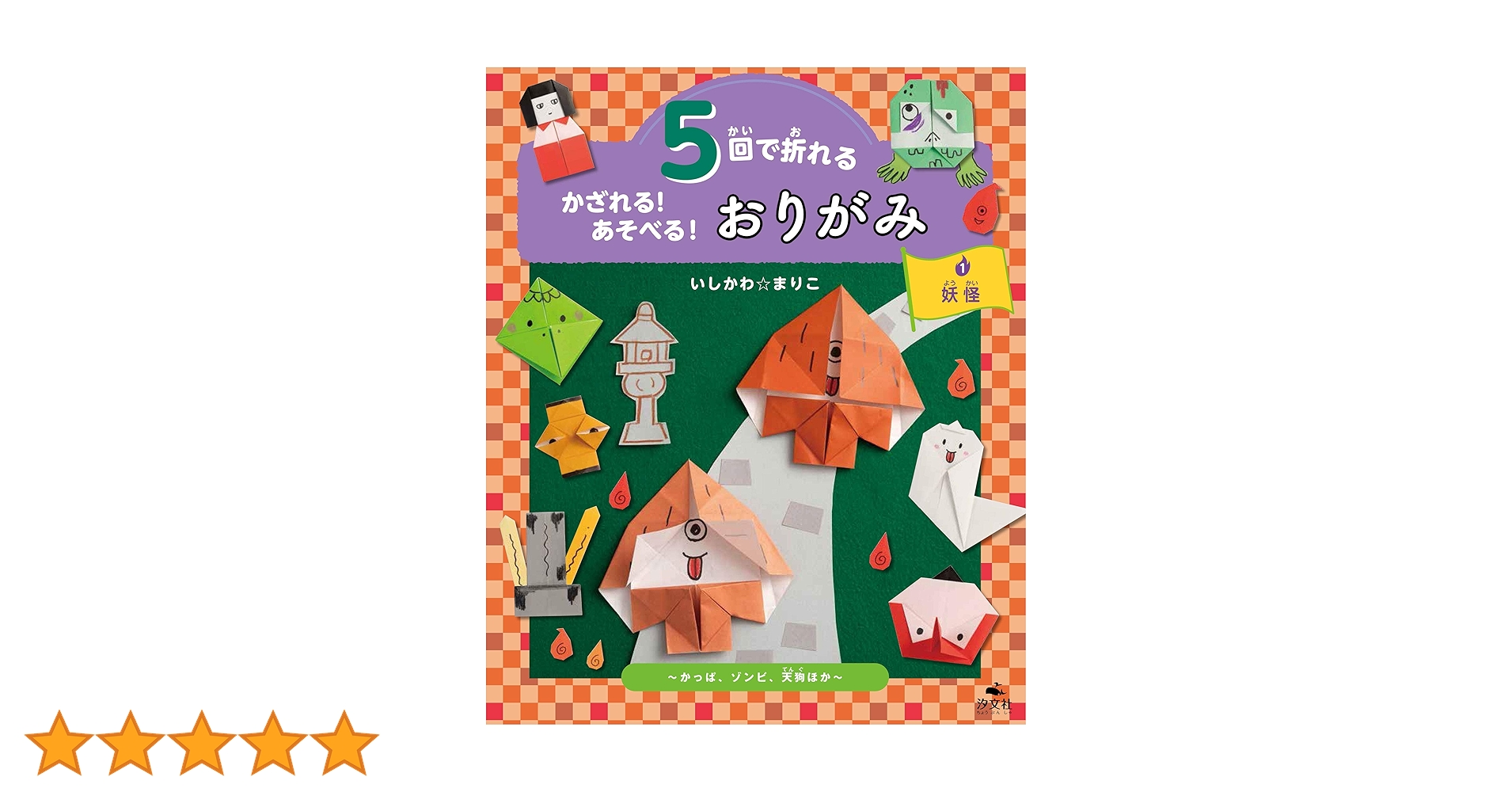 おりっちゃんページです Amazon.co.jp: サンデシカ リーピングピロー(吐き戻し防止ベビー