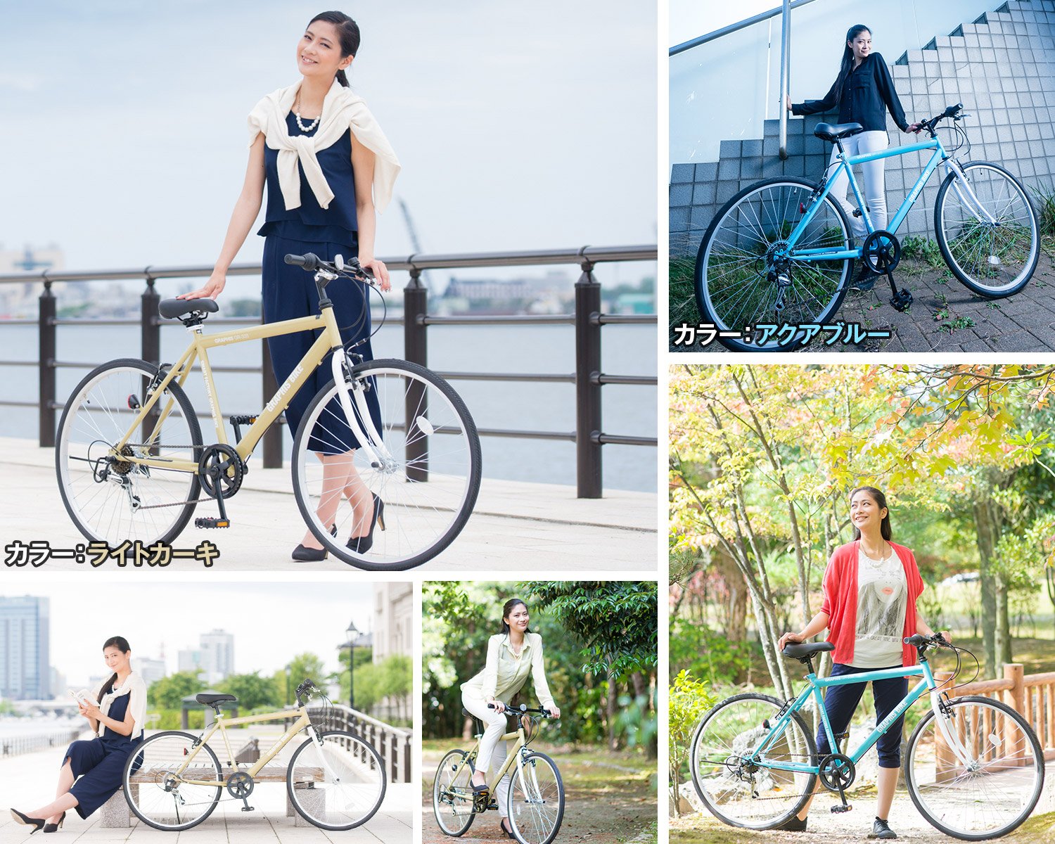 GRAPHIS GR-330 クロスバイク ピンク GRAPHIS（自転車） 子供用自転車 クロスバイク 購入特典 ライト