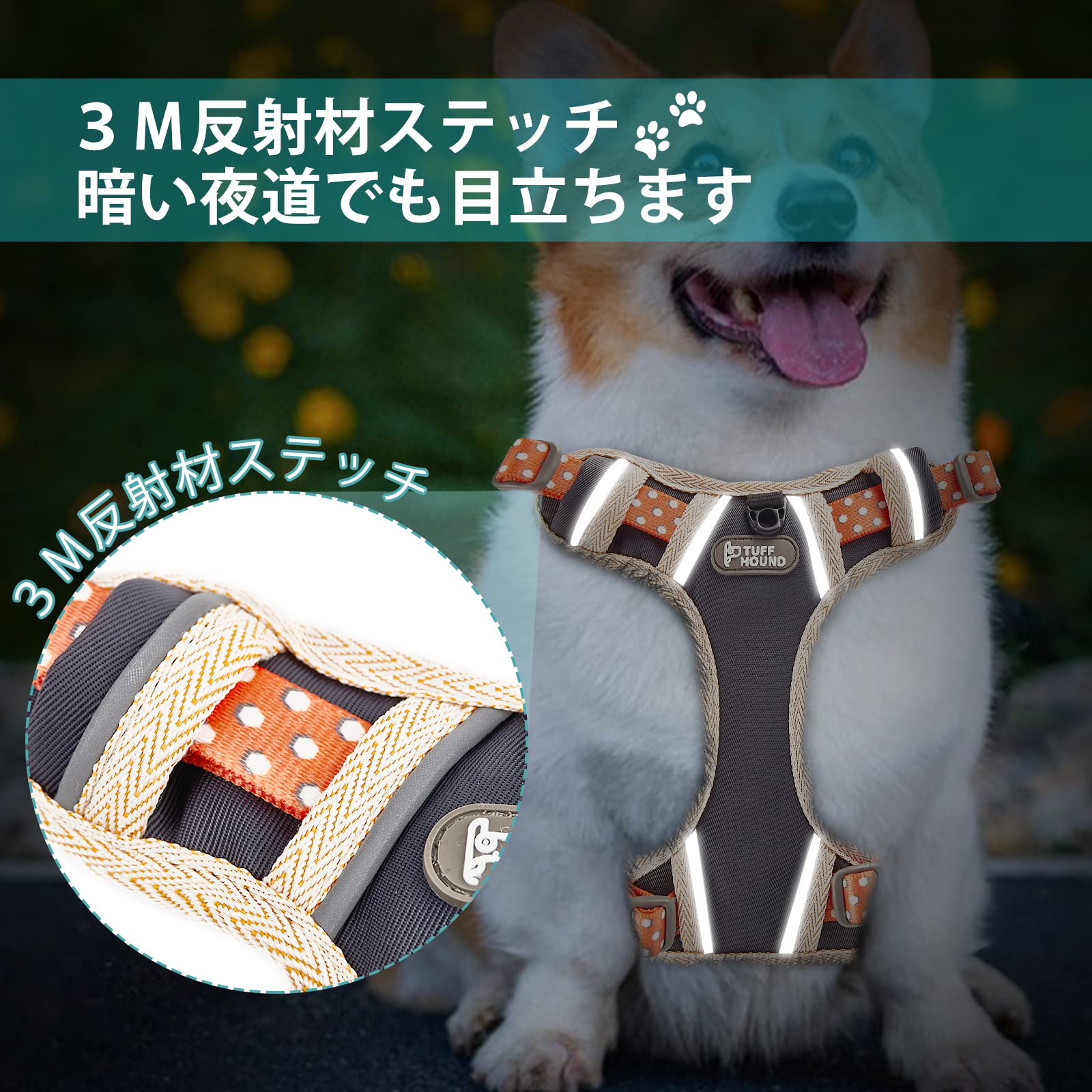 Amazon | 【日本正規代理店品】TUFF HOUND 犬 ハーネス メッシュ素材
