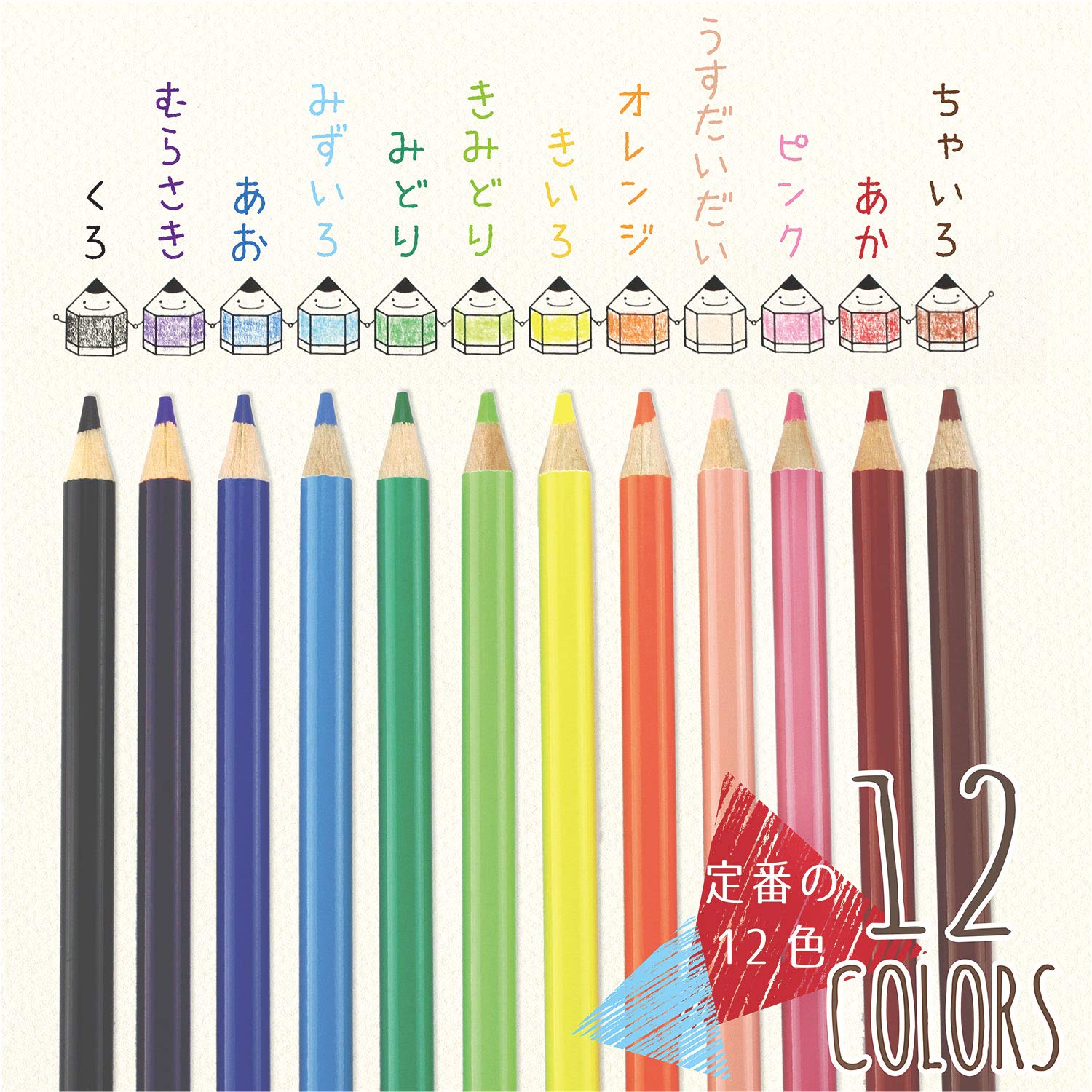 Amazon | 三菱鉛筆 色鉛筆 リラックマ 890 12色 K89012CRKS2 | 色鉛筆